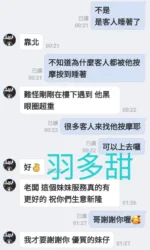 台南定點茶-羽多甜