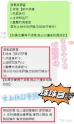 彰化定點茶-球球