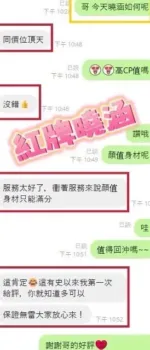 台中定點茶-曉涵