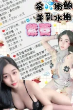 台北定點茶-紫菱