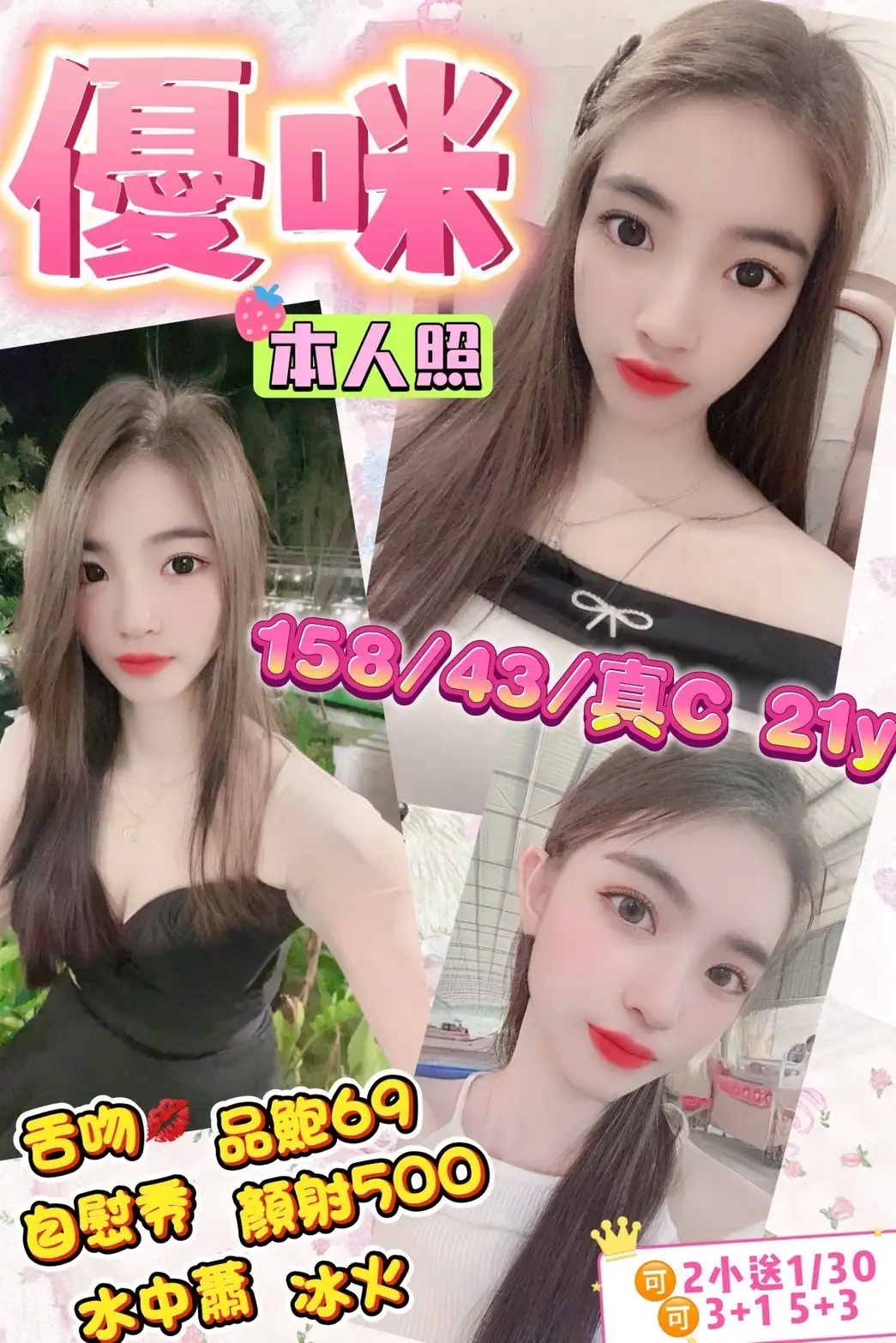 台東定點茶-優咪 台東定點茶-優咪