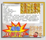 高雄定點茶-真姬