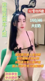 台南定點茶-心愛你