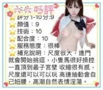 台中定點茶-六六