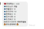 新竹定點茶-波妞