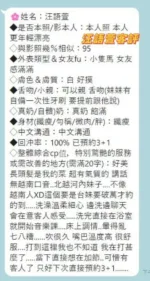 台南定點茶-汪語萱