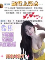 台中定點茶-露思