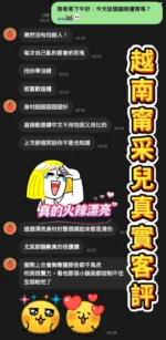 桃園定點茶-甯采兒