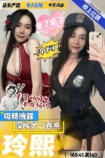 台南定點茶-玲熙