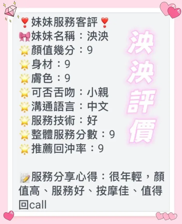 台南定點茶-泱泱