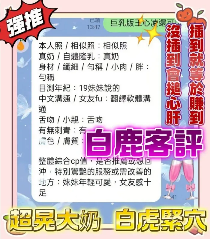 台中定點茶-白鹿
