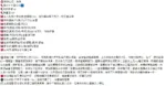新竹定點茶-焦焦