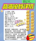新竹定點茶-品涵