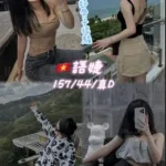桃園定點茶-語婕