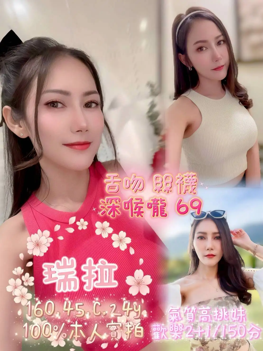 嘉義定點茶-瑞拉 嘉義定點茶-瑞拉