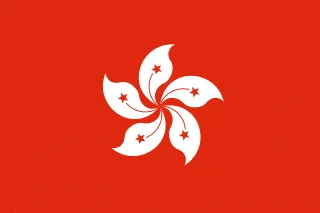 香港分類圖示