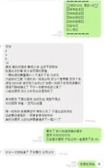 高雄定點茶-花琪