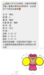 桃園定點茶-寧幼