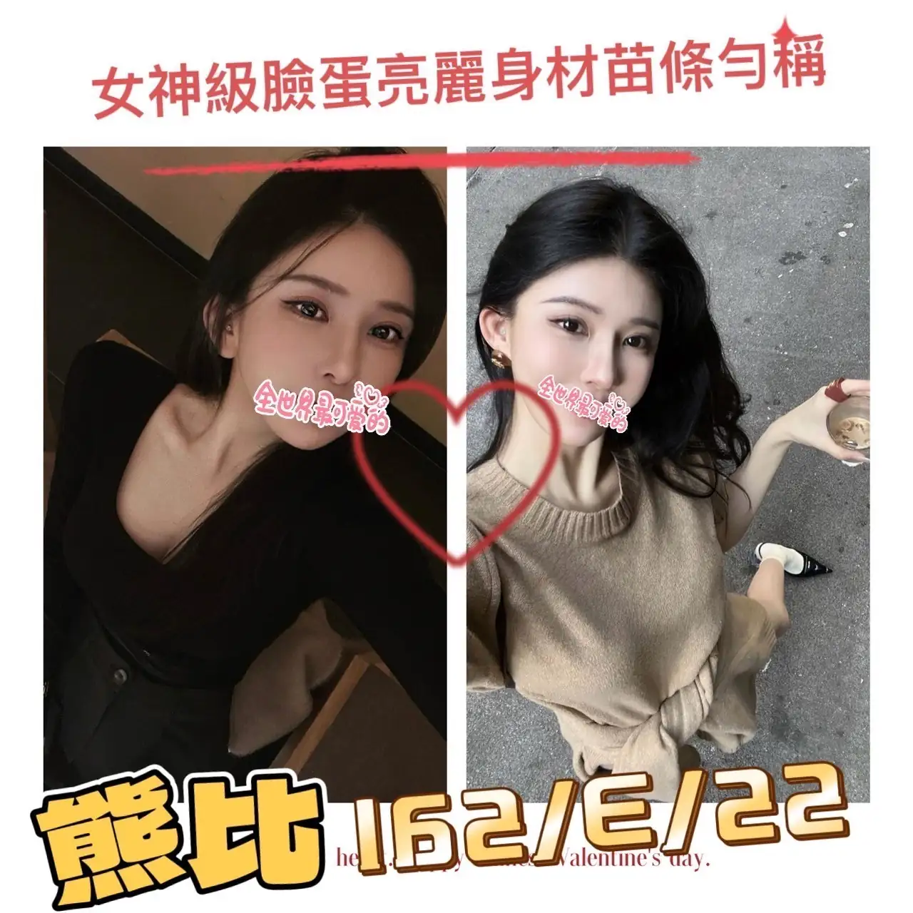 台北外送茶-熊比 台北外送茶-熊比