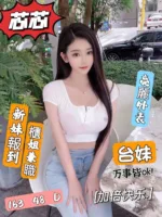台北定點茶-芯芯