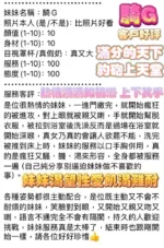 高雄定點茶-騎G