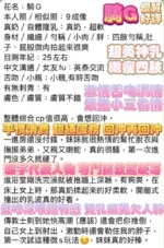 高雄定點茶-騎G