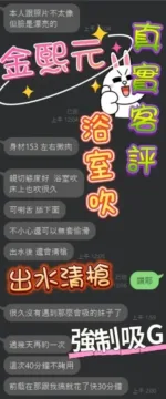 高雄定點茶-金熙元