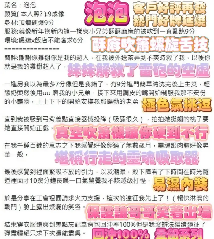 高雄定點茶-泡泡