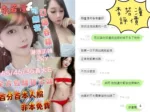 台南定點茶-李若潼