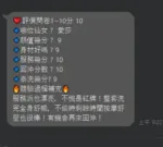 新竹定點茶-愛莎