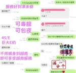 台中定點茶-YuYu