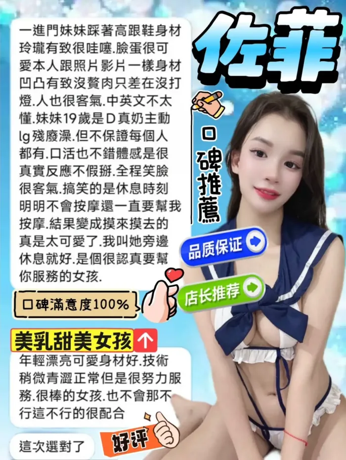 台中定點茶-佐菲