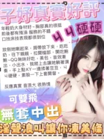 台中定點茶-子妤