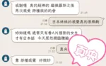 台中定點茶-真央