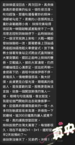 台中定點茶-真央