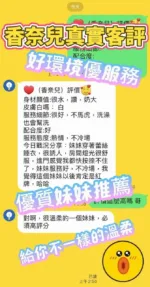 台中定點茶-香奈兒