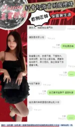 台北定點茶-Jessica