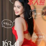 台南定點茶-妃妃