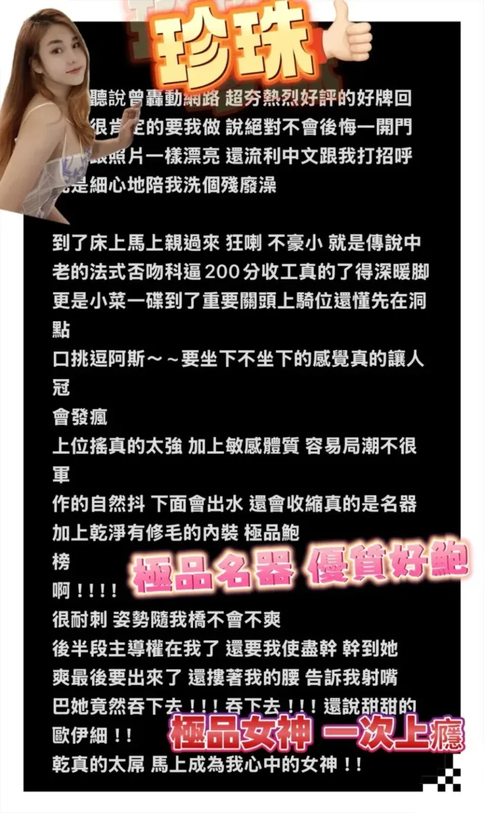 高雄定點茶-珍珠