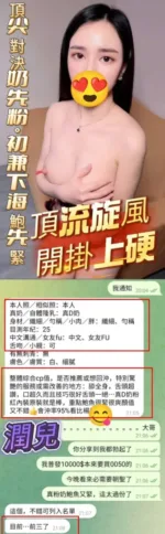 高雄定點茶-潤兒