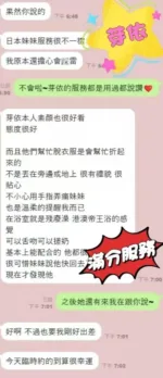 台中定點茶-芽依