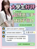 台南定點茶-學生妹