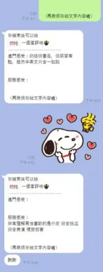新竹定點茶-奶娃