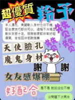 台中定點茶-羚予