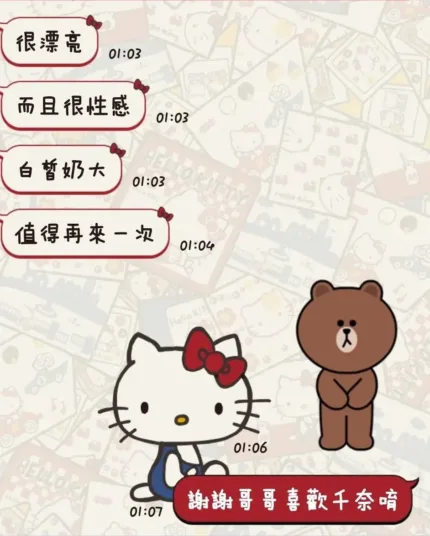 台東定點茶-千奈