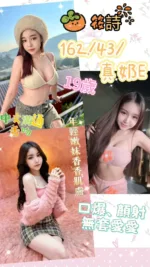 彰化定點茶-筱詩