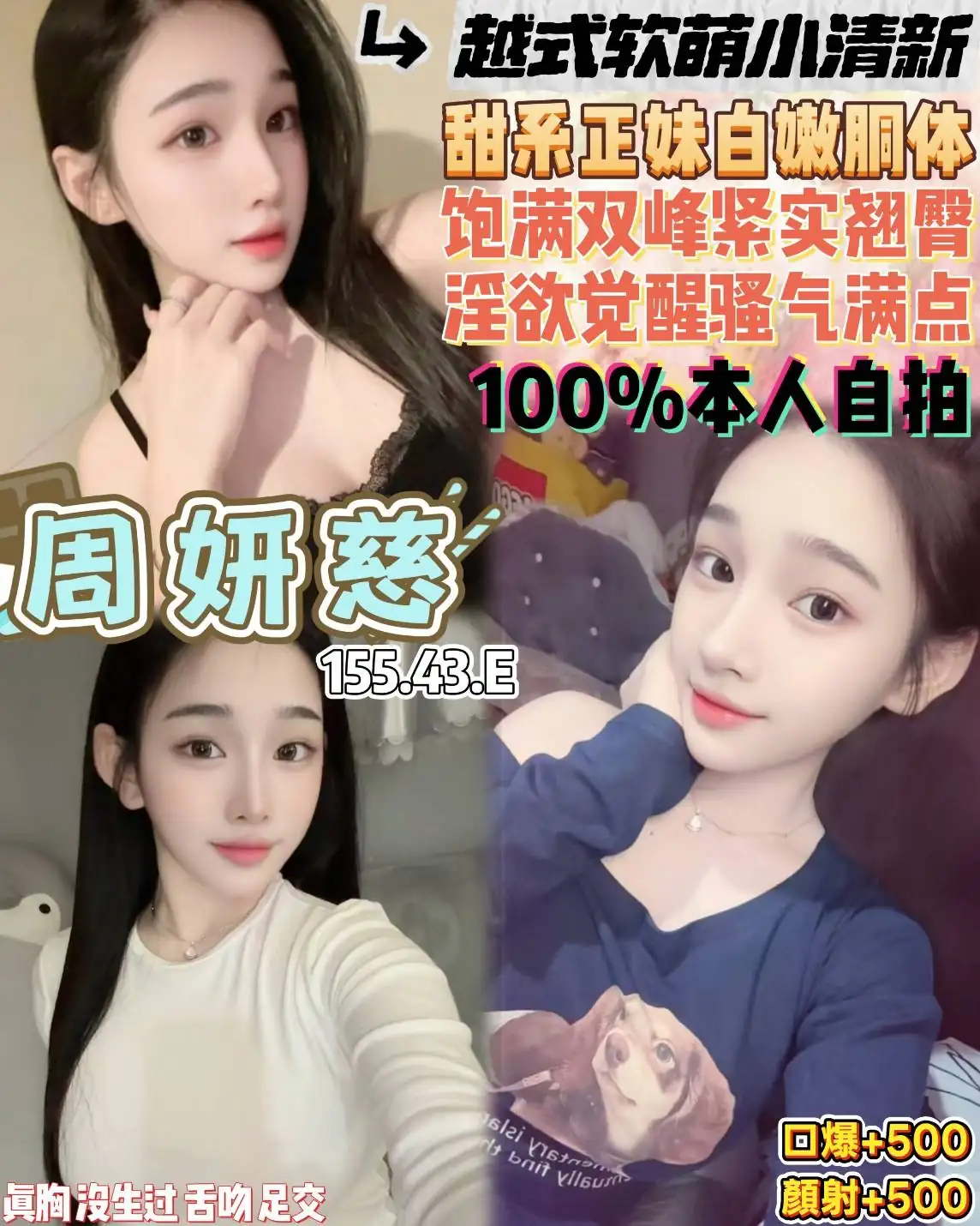桃園定點茶-周妍慈 桃園定點茶-周妍慈