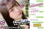 台中外送茶-翠翠