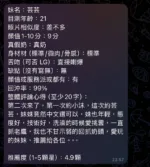 高雄定點茶-芸芸