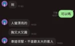桃園定點茶-芯月